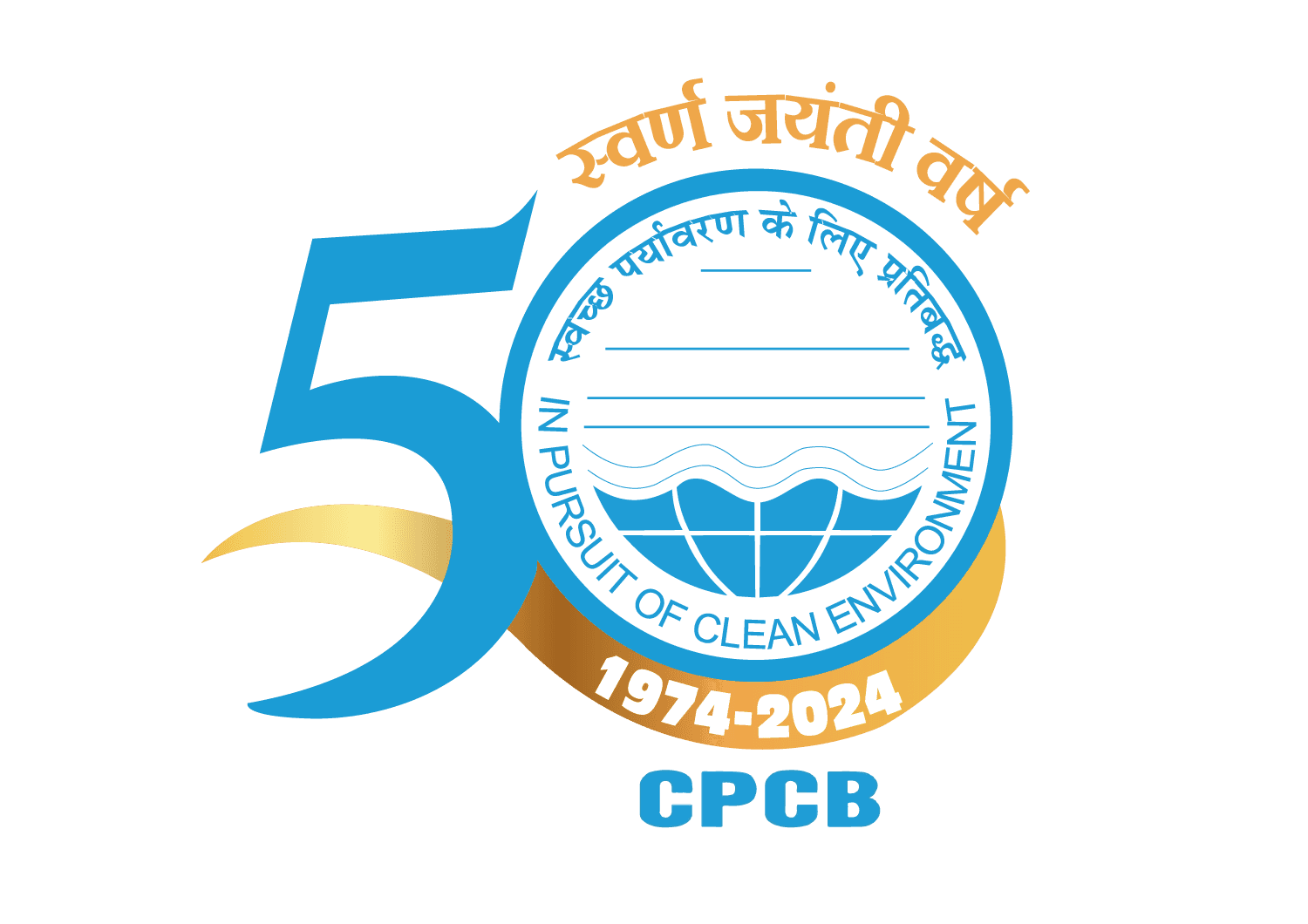 CPCB 50 Years Logo
